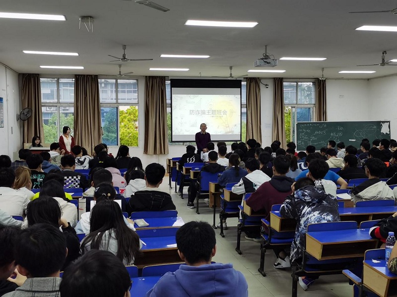 88筑牢安全防线 防范诈骗发生——金沙js4399首页实施防诈骗主题班会全覆盖.jpg
