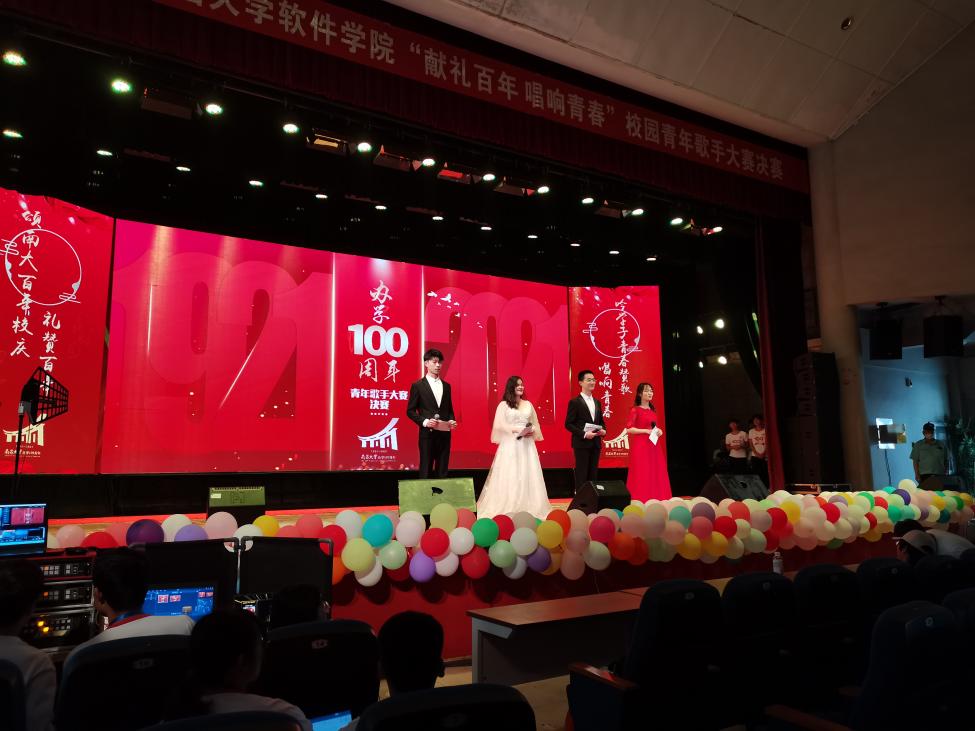 1金沙js4399首页“献礼百年，唱响青春”青年歌手大赛顺利召开.jpg