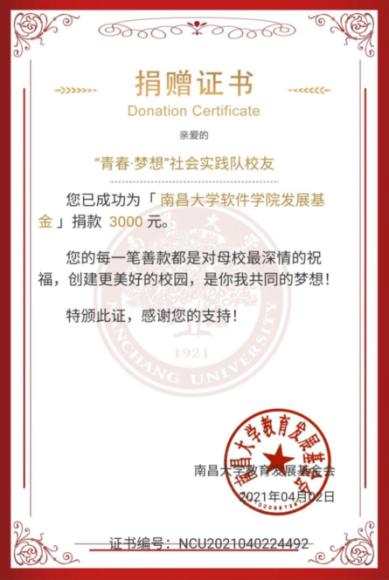 啊A“青春·梦想”社会实践队助力金沙js4399首页百年华诞 新媒体中心 徐宁 吕志达.jpg