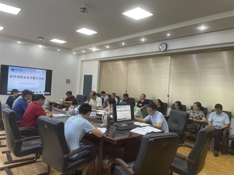 金沙js4399首页召开安全稳定工作专题会(1).jpg