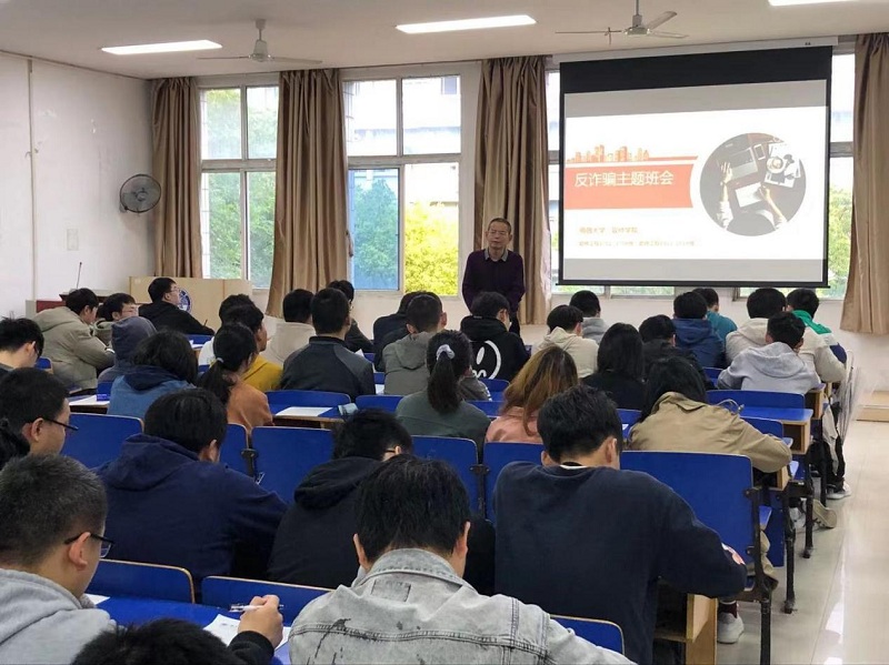 66筑牢安全防线 防范诈骗发生——金沙js4399首页实施防诈骗主题班会全覆盖.jpg