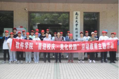 11副本张语芯 张宇森 金沙js4399首页“喜迎校庆，美化校园”召开(2).jpg