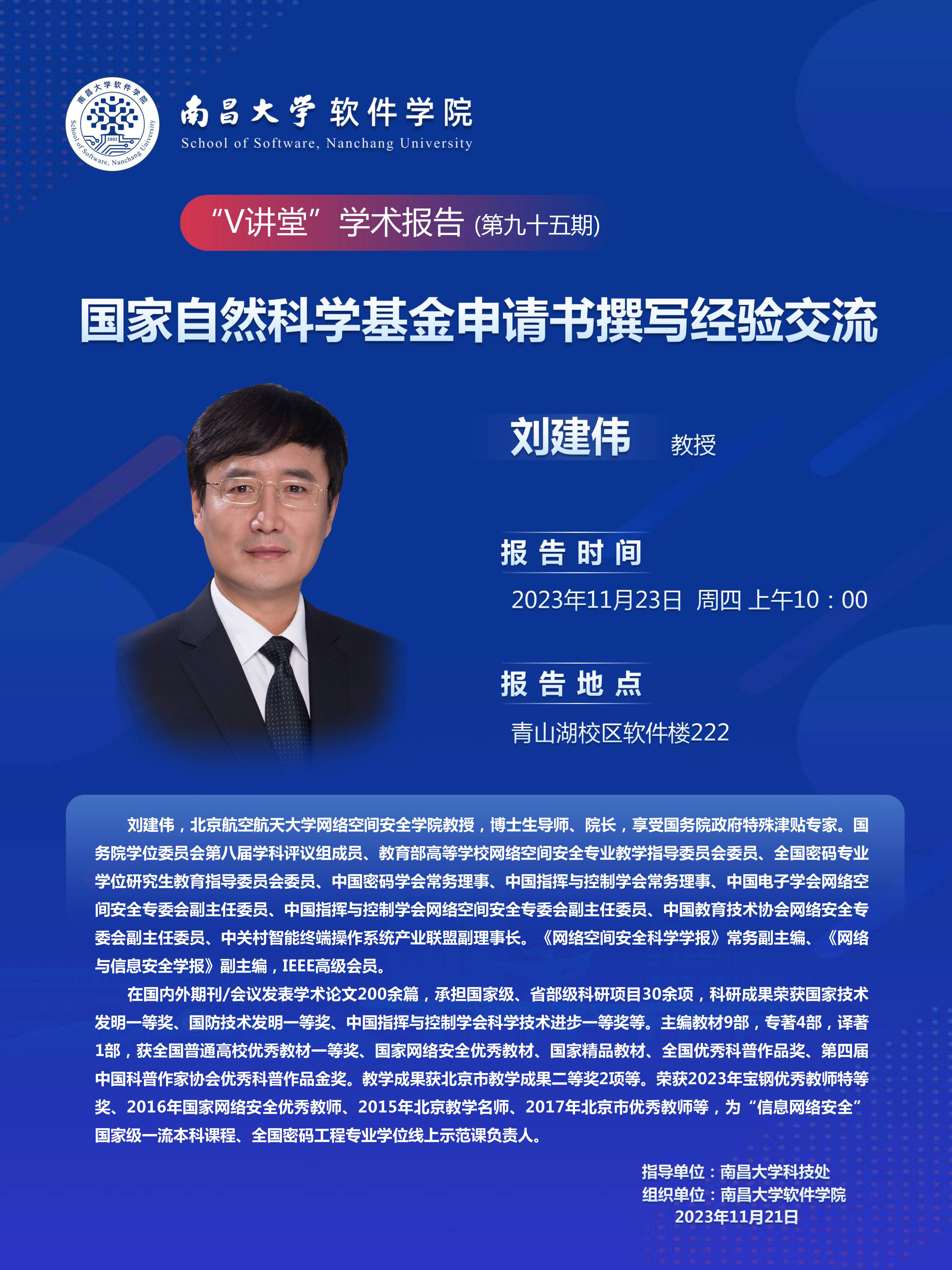 微信图片_20231122094325(1).jpg